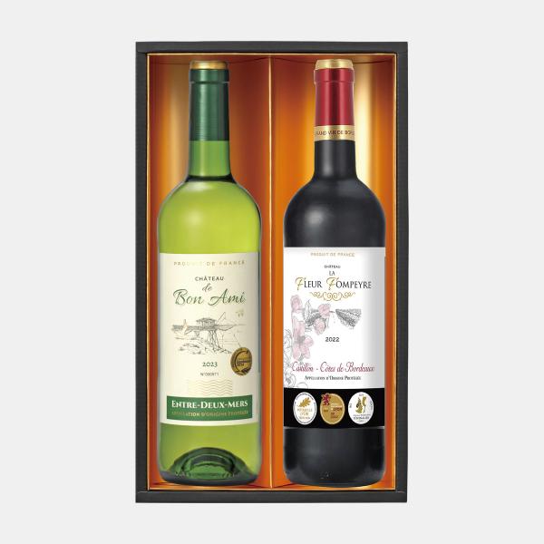 フランスボルドー金賞受賞 紅白ワイン2本セット 
