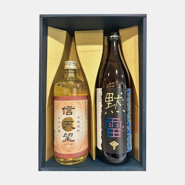 本格焼酎飲み比べセット  