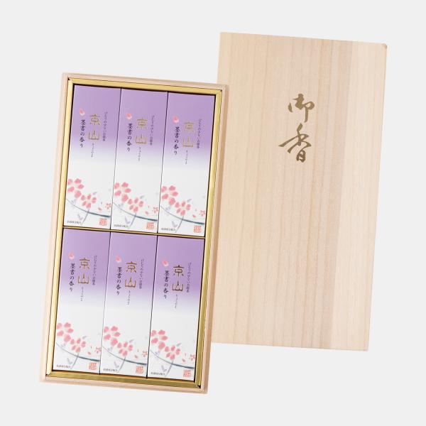 京山墨書の香り 6箱入(桐箱) 