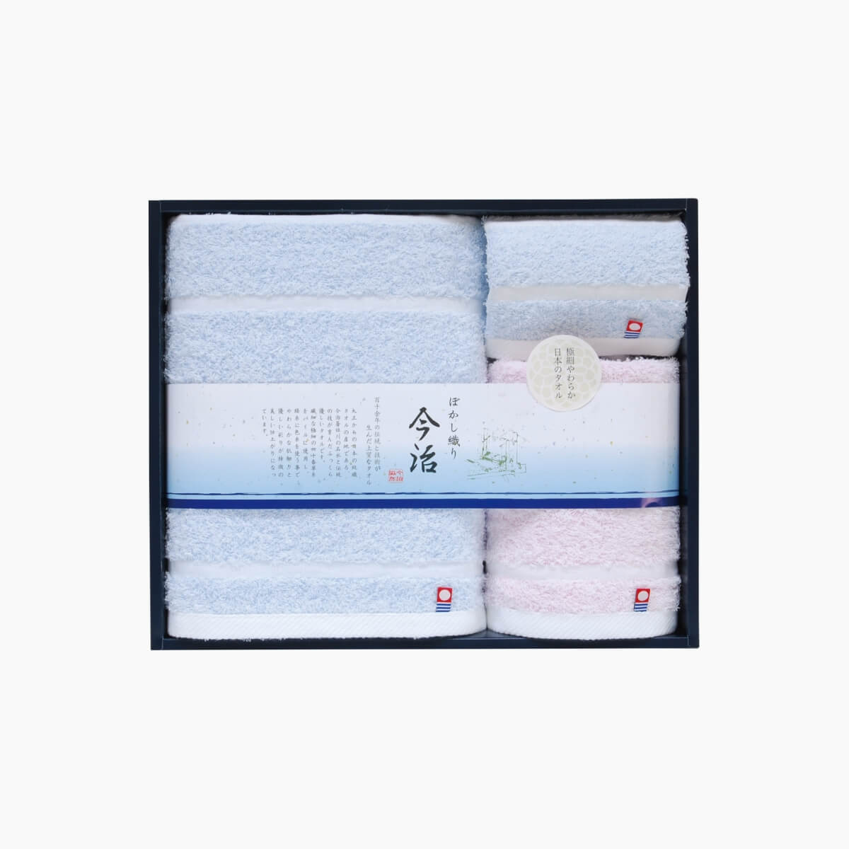 今治ぼかし織Ⅱタオルセット