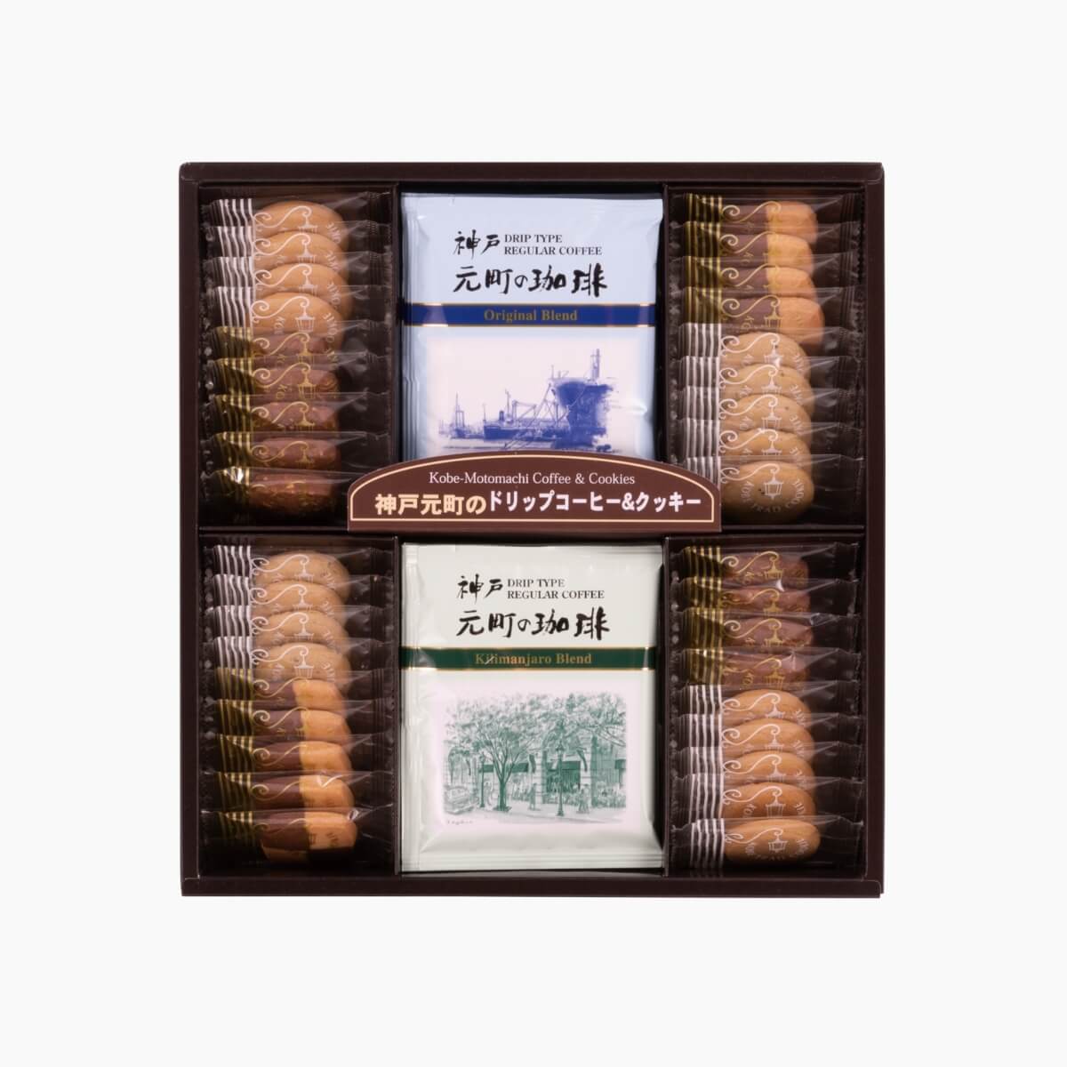 神戸元町の珈琲&クッキー