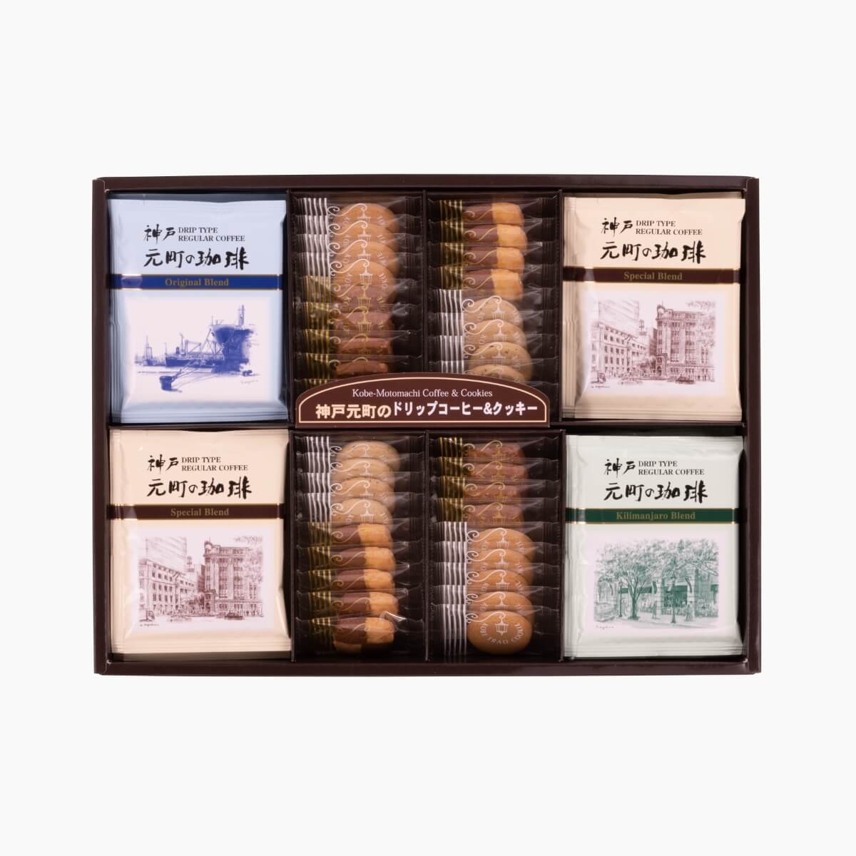 神戸元町の珈琲&クッキー