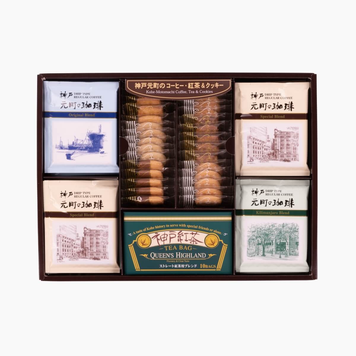 神戸元町の珈琲･紅茶&クッキー