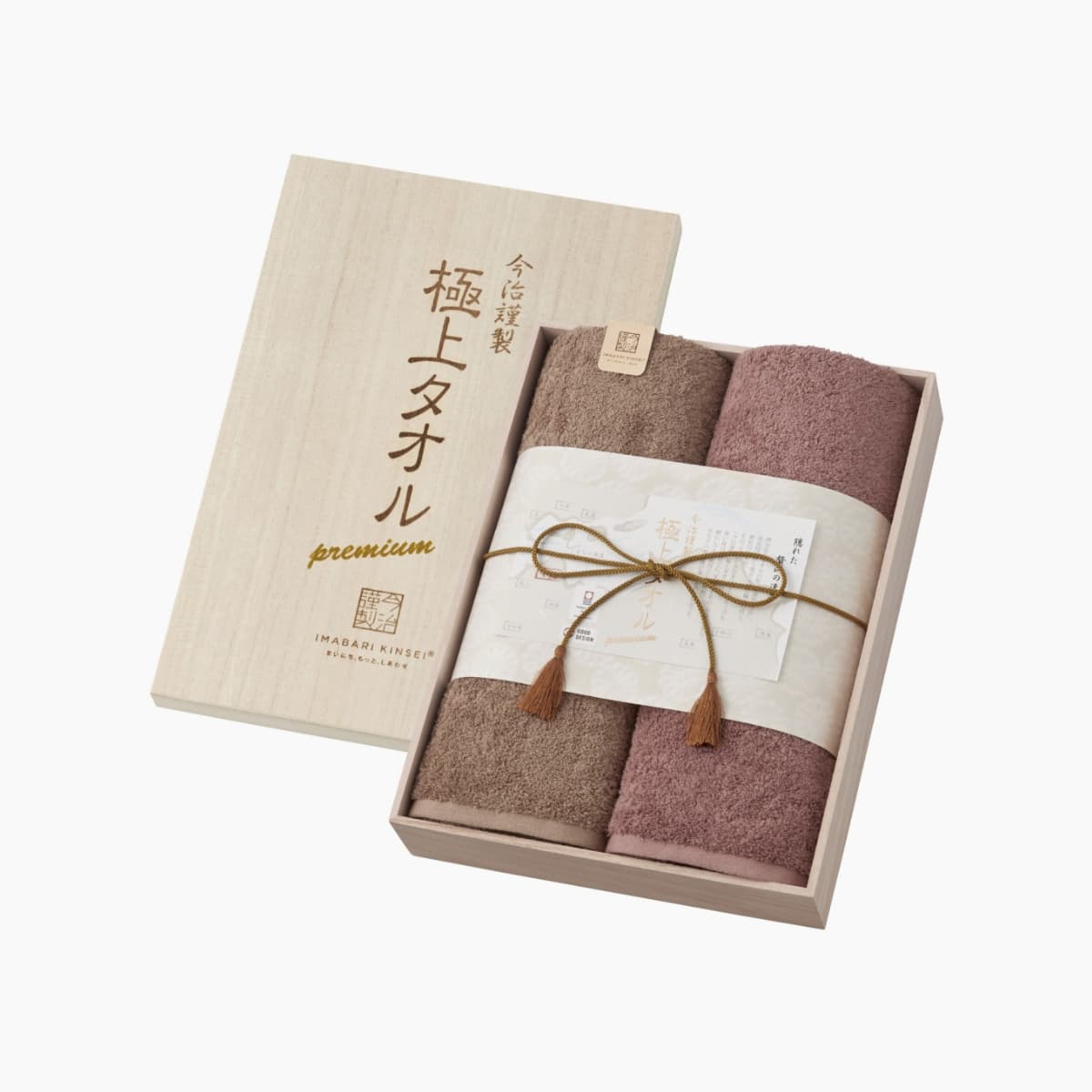 今治謹製 極上タオル木箱入りバスタオルセット