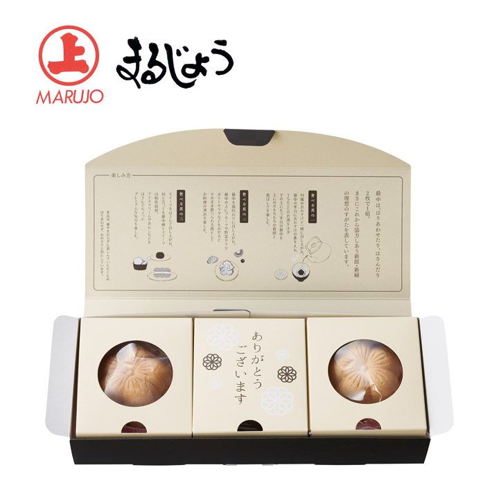 まるじょう 桜もなかKG 