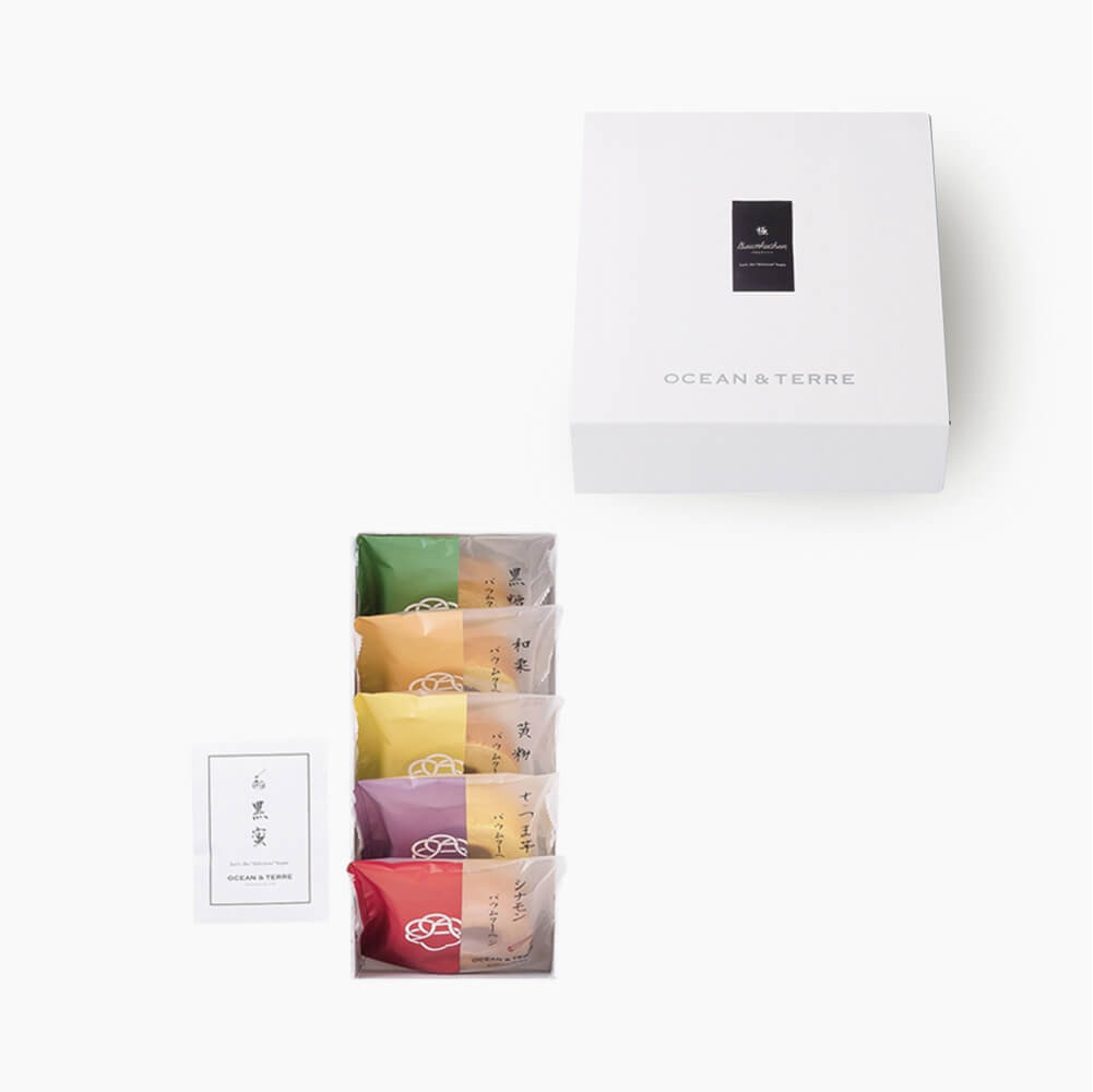 極バウムセットA