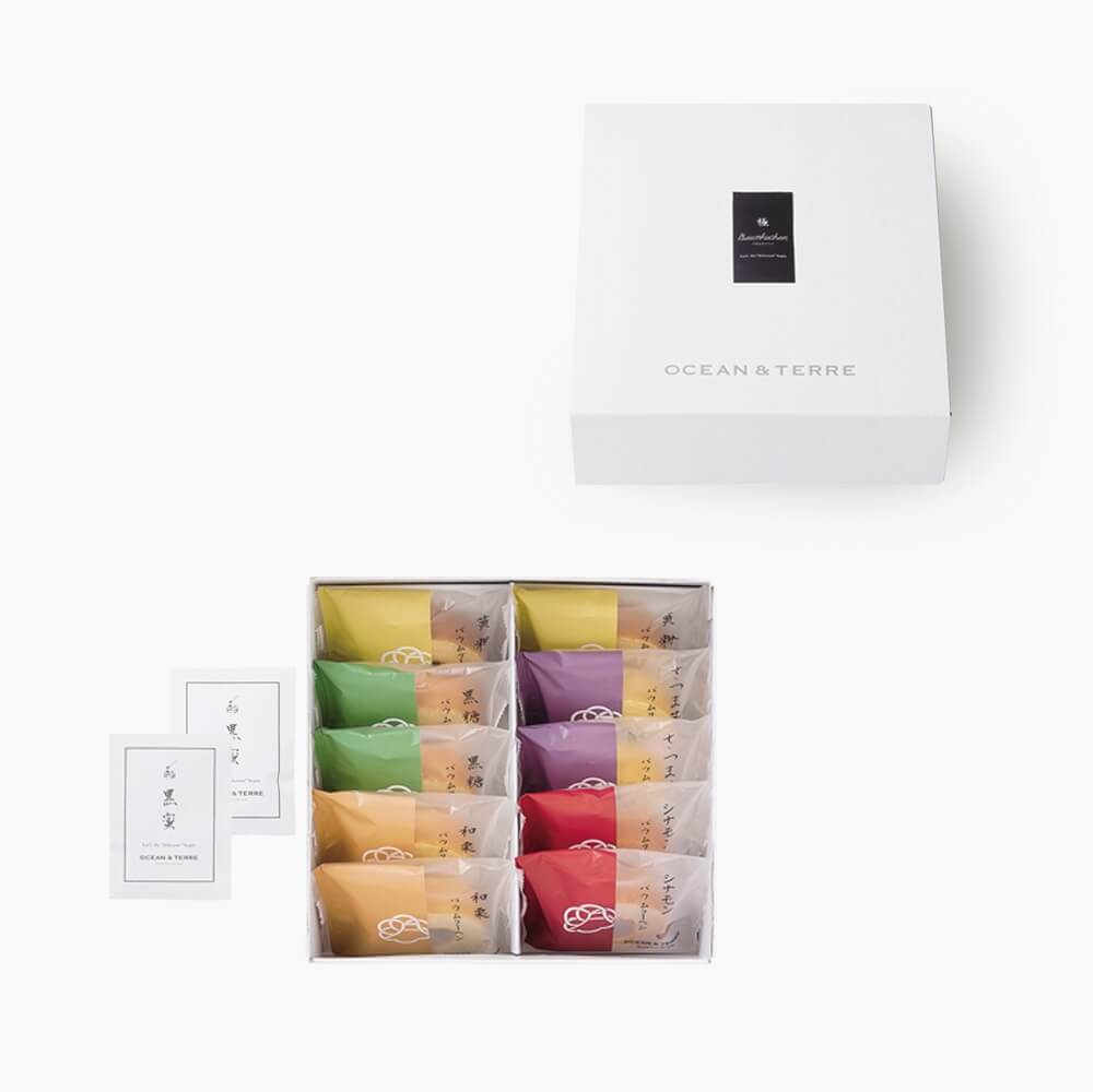 極バウムセットC