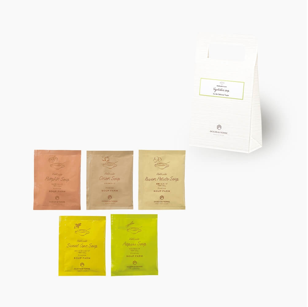 北海道 野菜スープセットA