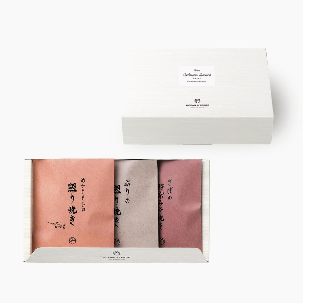 極旨 つまみセットI