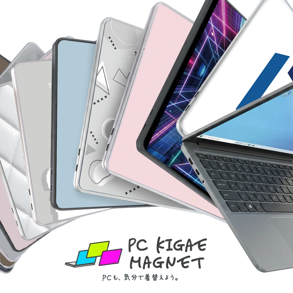PC KIGAE MAGNET　業界初の着せ替えPCマグネット　