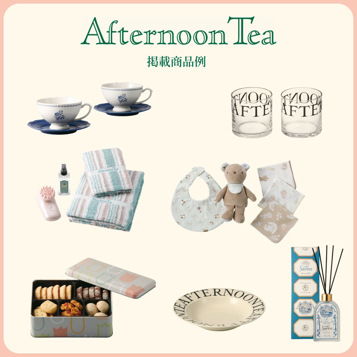 アフタヌーンティー Earl Gray(アールグレイ)カード