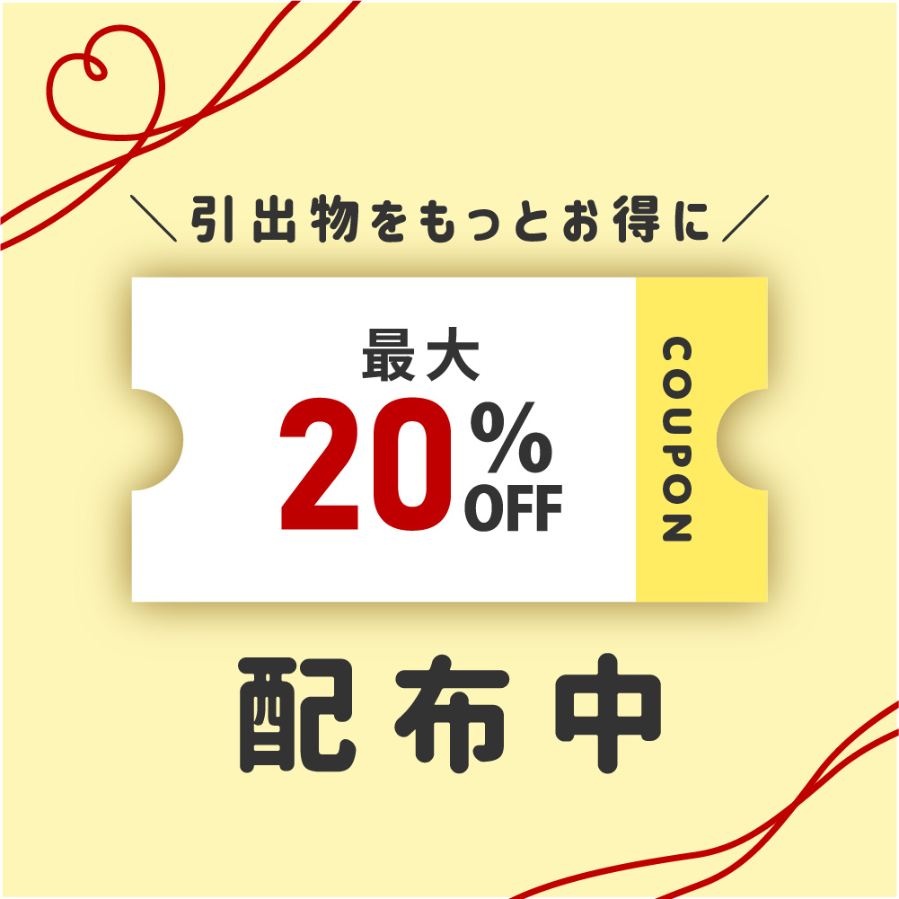 業務状況メーター