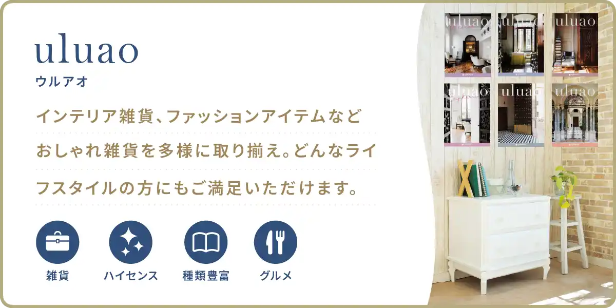 カタログギフトメインビジュアル