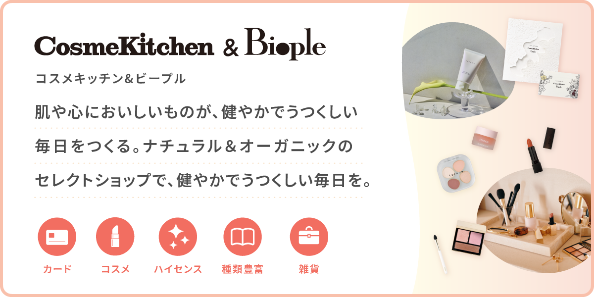 カタログギフトメインビジュアル