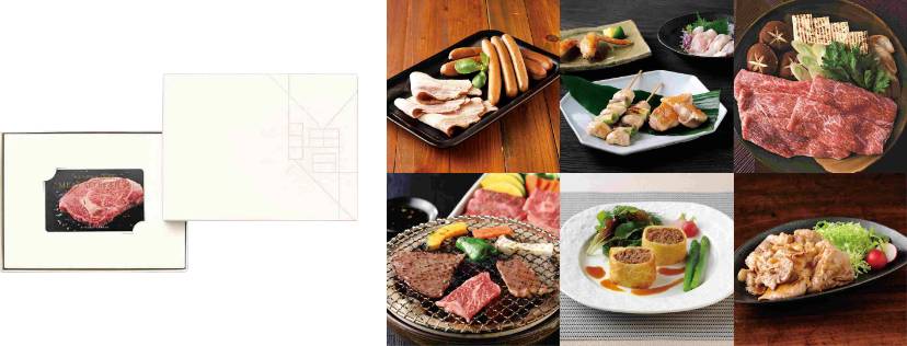 ベストグルメ～銘柄肉～