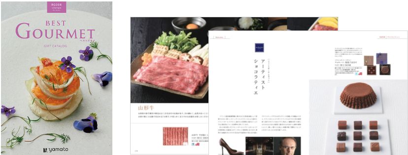 ベストグルメ