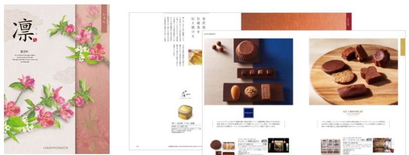 カタログギフト「凛」