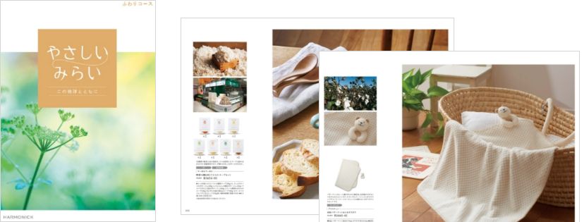 からだおもい