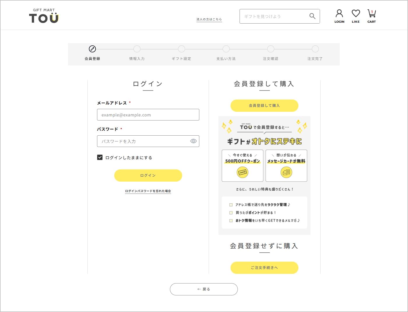 キャプチャ画像