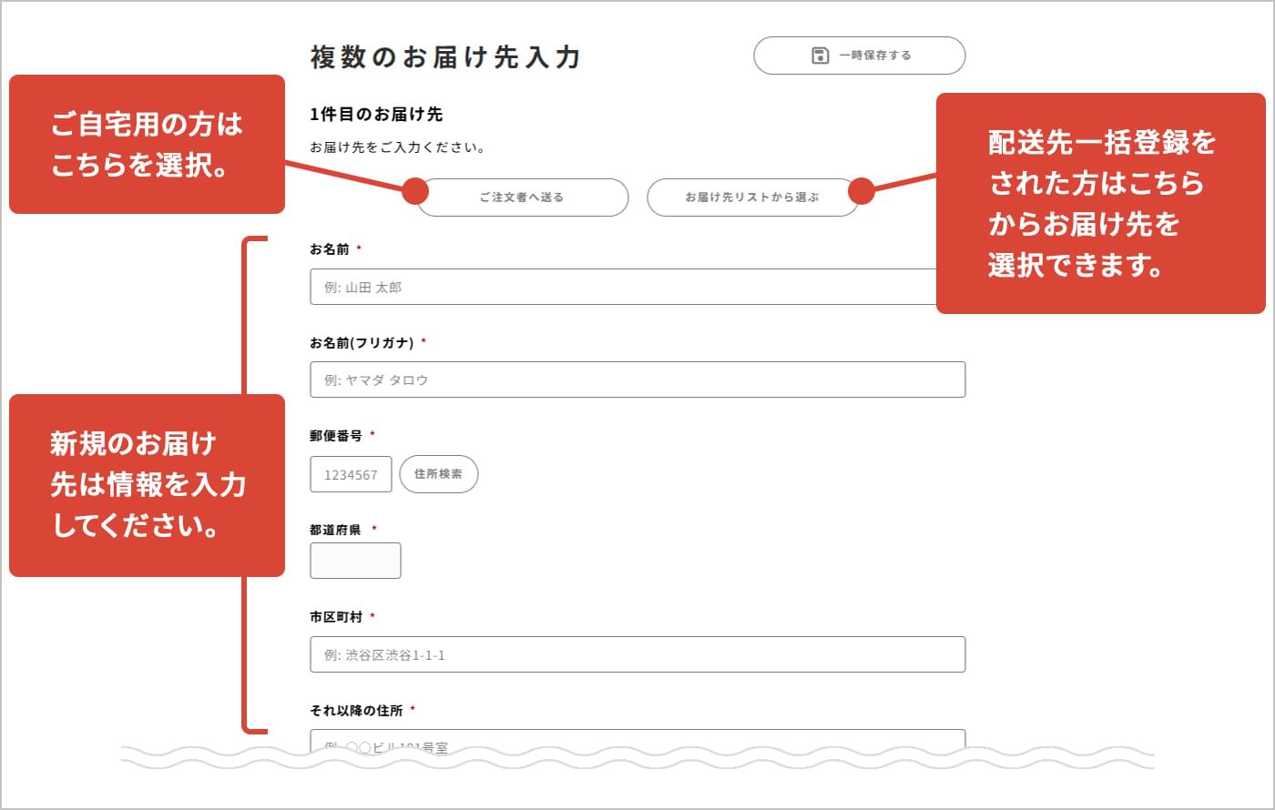 キャプチャ画像