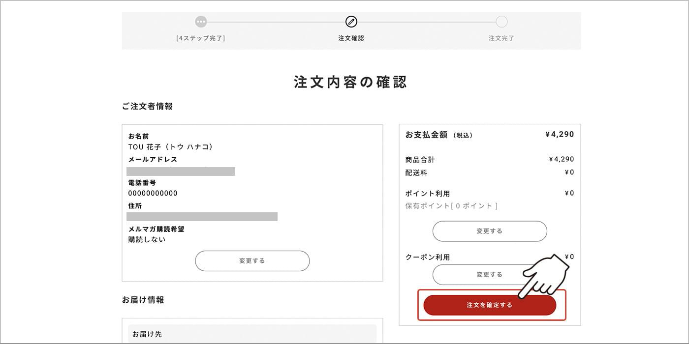 キャプチャ画像