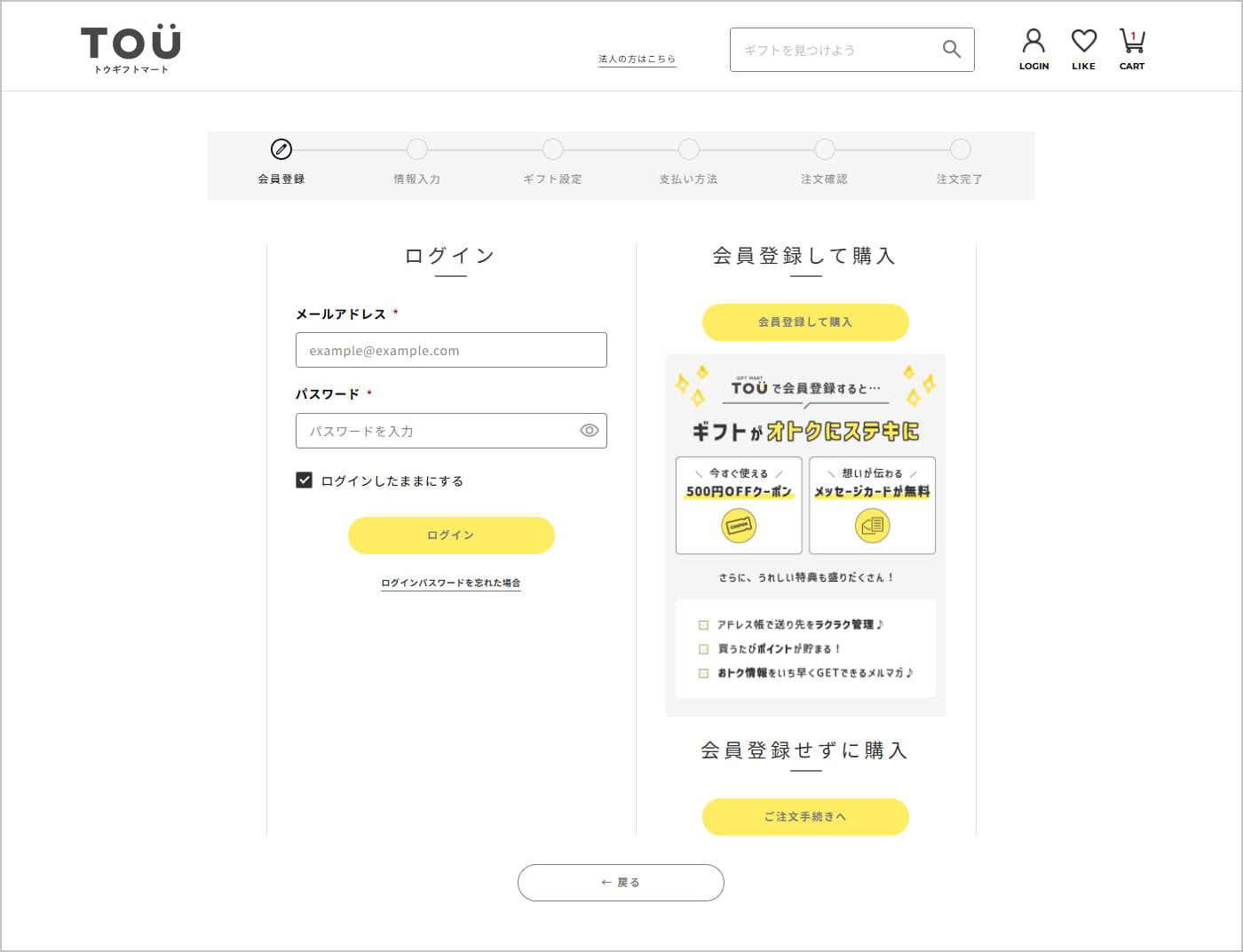 キャプチャ画像