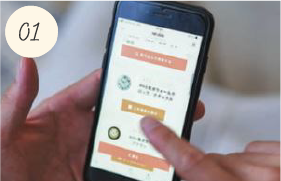 好きなものを選べる