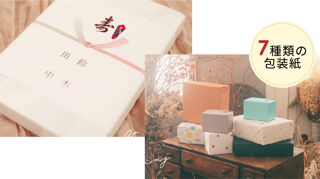 BOXタイプの引出物