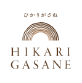 HIKARI GASANEロゴ
