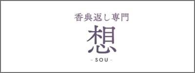 想