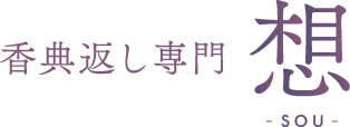 想