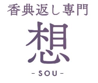 想