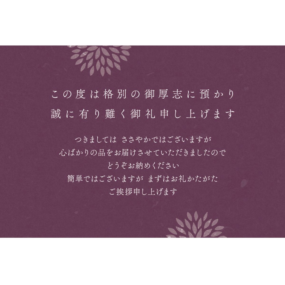 シンプル
